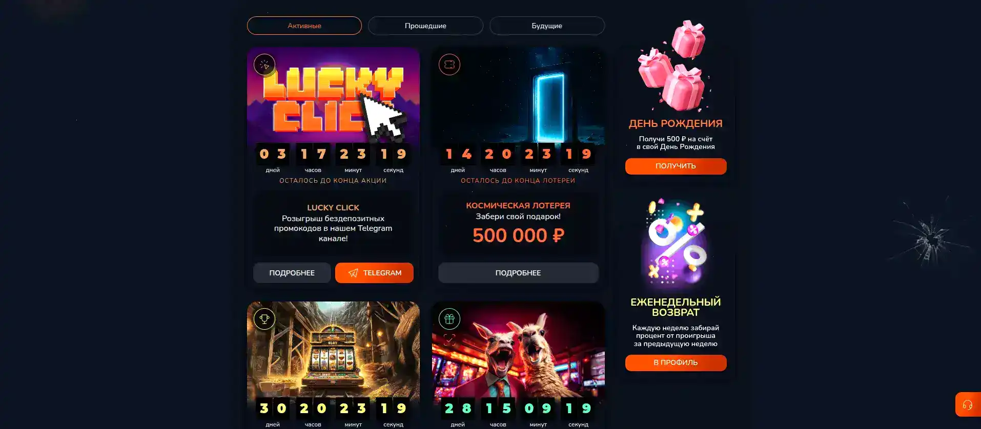 Интерфейс игровых автоматов Sykaaa casino на экране ноутбука и телефона