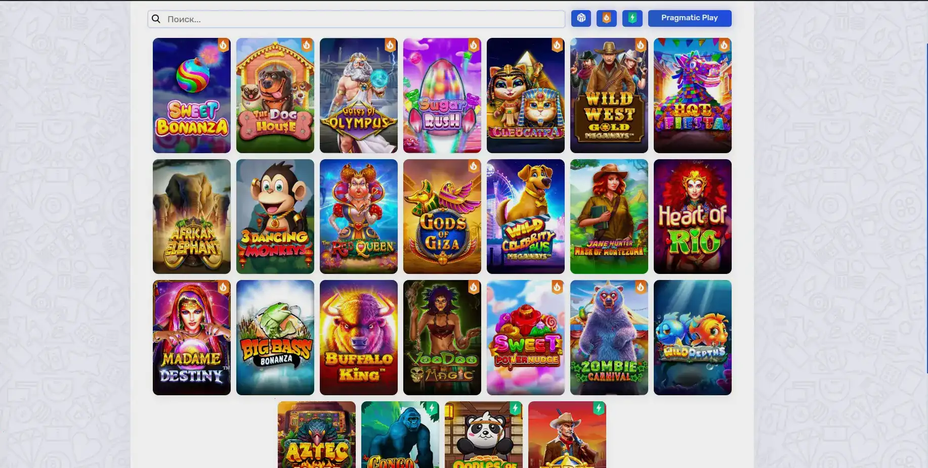 Крупный план бонусов и акций казино Сука на экране планшета